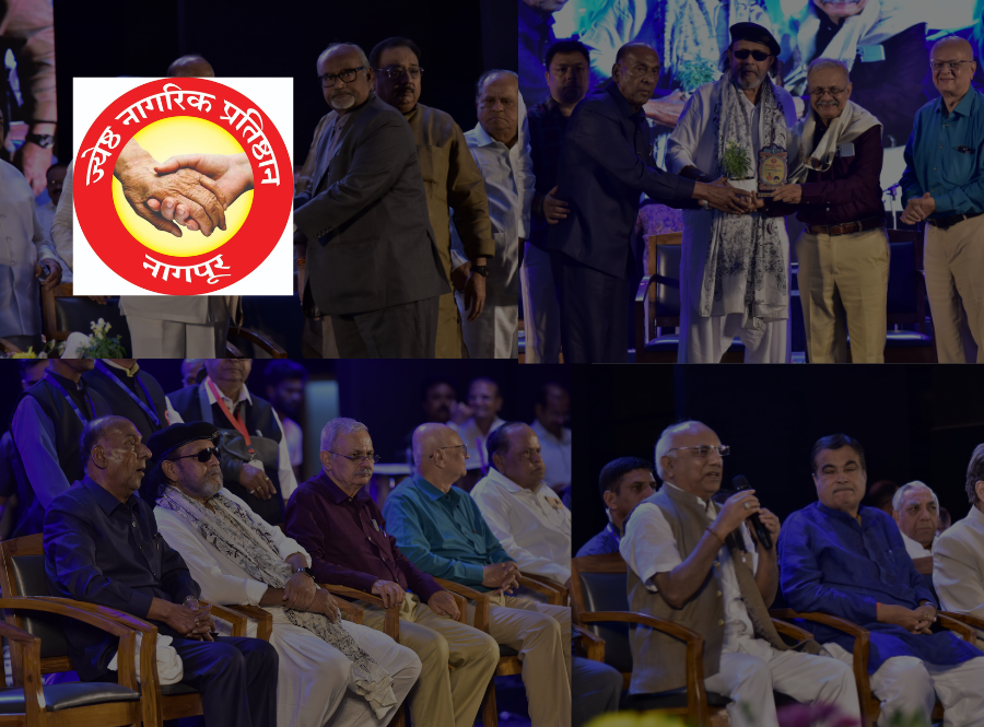 Khasdar Jyeshtha Nagrik Mahotsav