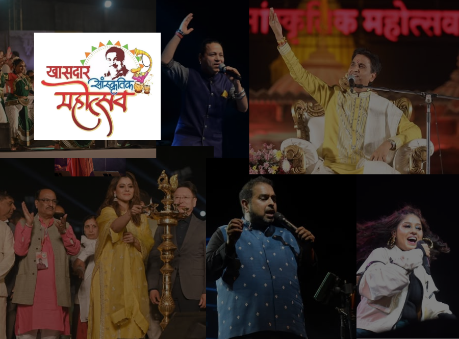 Khasdar Sanskrutik Mahotsav